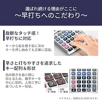 【新品未開封】カシオ計算機 電卓 DS-20DC-N Amazon | カシオ 本格実務電卓 12桁 日数&時間計算 グリーン購入